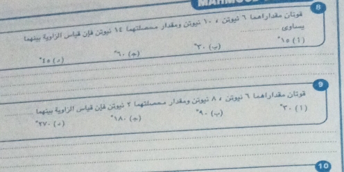 copling
(0(1)
(0(0). (4) (. (√)
a. (1). (1)
ry. (1 ) A. ()