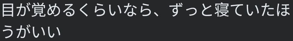 がめ 5 なら とていたほ 
うがい