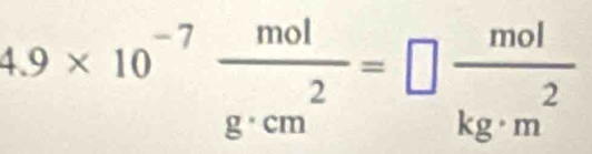 4.9* 10^(-7) mol/g· cm^2 =□  mol/kg· m^2 