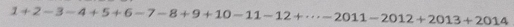 1+2-3-4+5+6-7-8+9+10-11-12+·s -2011-2012+2013+2014