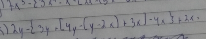 7x^3-23x^2-x-L2x-H
() 2y- 3y+[4y-(y-2x)+3x]-4x +2x=