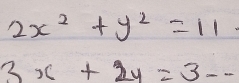 2x^2+y^2=11
3x+2y=3--