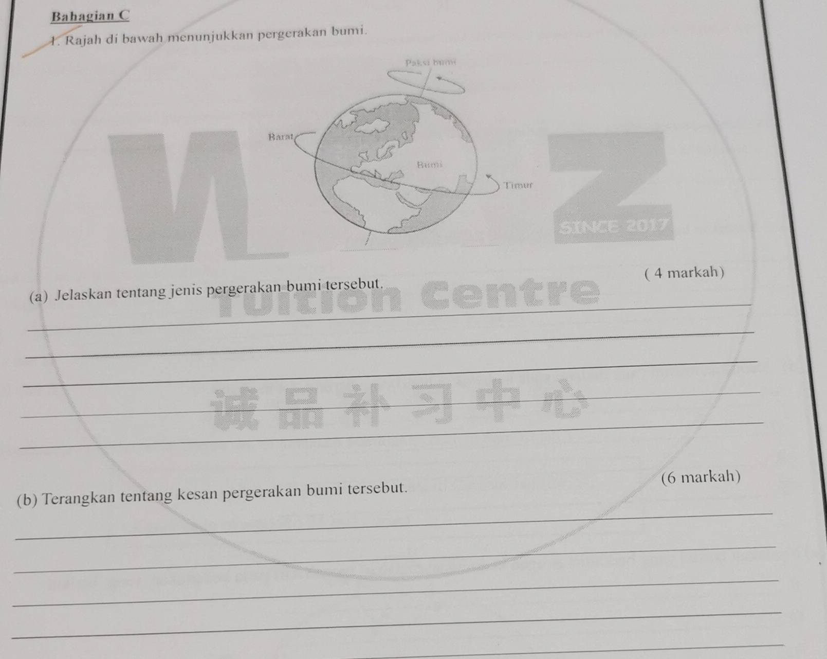 Bahagian C 
1. Rajah di bawah menunjukkan pergerakan bumi. 
SINCE 2017 
( 4 markah) 
(a) Jelaskan tentang jenis pergerakan bumi tersebut. 
ntre 
_ 
_ 
_ 
_ 
_ 
_ 
_ 
_ 
_ 
_ 
_ 
_ 
(b) Terangkan tentang kesan pergerakan bumi tersebut. (6 markah) 
_ 
_ 
_ 
_