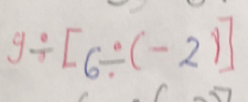 9/ [6/ (-2)]