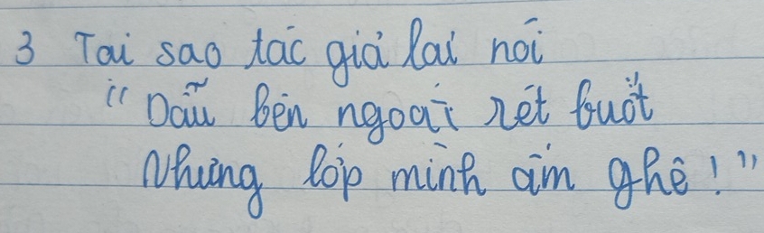 Tai sao tac giò lai noi 
" Dai ben ngoai net fuot 
Mhing Rop minh aim ghe! "