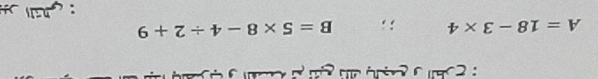 Can C a g e C
A=18-3* 4;; B=5* 8-4/ 2+9