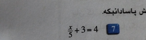 Sphy v
 x/5 +3=4 7