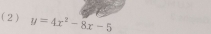 ( 2 ) y=4x^2-8x-5