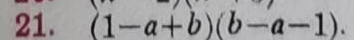 (1-a+b)(b-a-1).