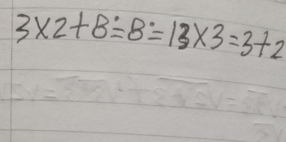 3* 2+8=8=13* 3=3+2