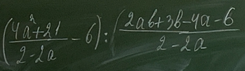 ( (4n^3+21)/2-12 -6):( (2n(2n^2-4n-6)/2-22 