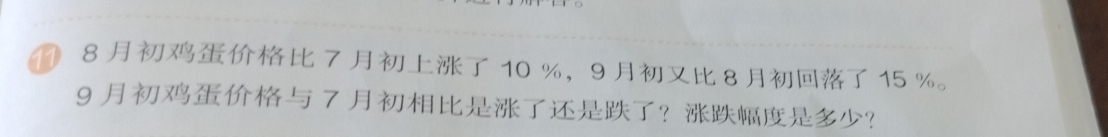 11 8 7 10 % ， 9 8 15 % 。
9 7 ？？