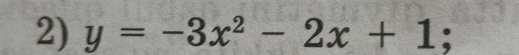 y=-3x^2-2x+1;