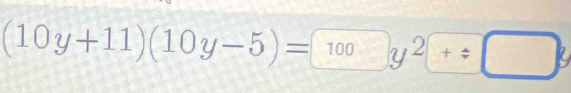 (10y+11)(10y-5)= 100y^2