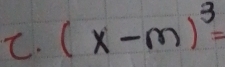 (x-m)^3=