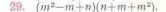 (m^2-m+n)(n+m+m^2).