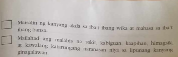 Maisalin ng kanyang akda sa iha't ibang wika at mabasa sa iba't 
ibang bansa. 
Mailahad ang malabis na sakit, kabiguan, kaapihan, himagsik, 
at kawalang katarungang naranasan niya sa lipunang kanyang 
ginagalawan.