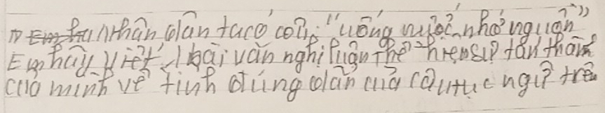 Whan clan tace coò"éng wàànhà nguān)