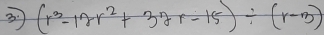 3 (r^3-12r^2+32r-15)/ (r-3)