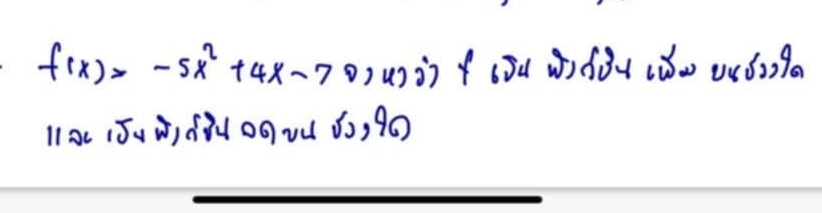 f(x)=-5x^2+4x-70
11xc (5() (ò(002 5), 90