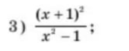 frac (x+1)^2x^2-1;