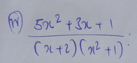  (5x^2+3x+1)/(x+2)(x^2+1) 