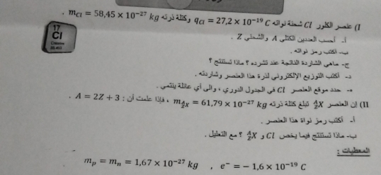 17 m_CI=58,45* 10^(-27)kg△ J_J, _q=27,2* 10^2=27,2* 10^(-19)C G gGn Cl jg|S| maic (1 
Cl Z i y A glsl (ad i 
jù jn
A=2Z+3 :
m_ A/2 x=61,79* 10^(-27) k 
geaiall tän at gi je g qäsh 
: Sybcel
m_p=m_n=1,67* 10^(-27)kg, e^-=-1,6* 10^(-19)C