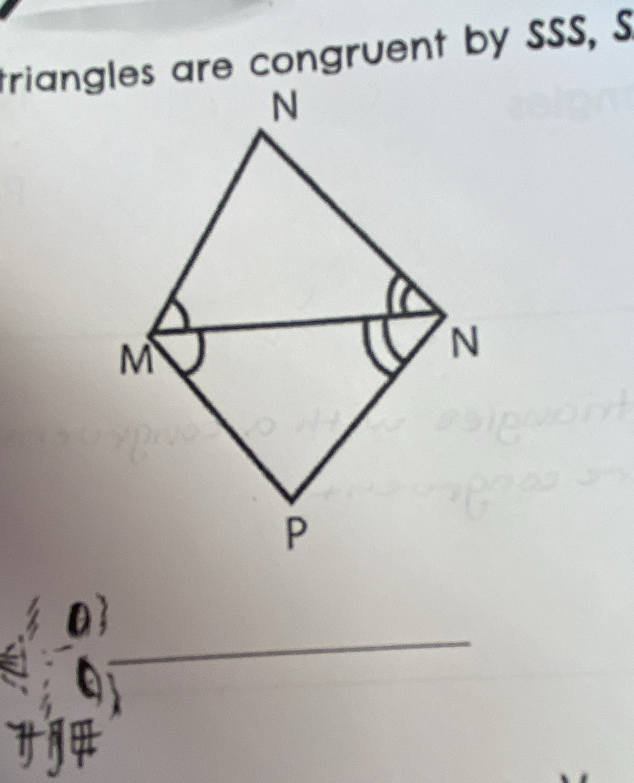 triangles are congruent by SSS, S
_
0
a