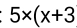 5x(x+3