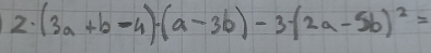 2· (3a+b-4)· (a-3b)-3· (2a-5b)^2=