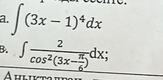 ∈t (3x-1)^4dx
B. ∈t frac 2cos^2(3x- π /6 )dx;

t