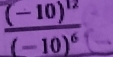 frac (-10)^12(-10)^6