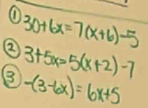 (1
② 30+6x=7(x+6)-5
③ 3+5x=5(x+2)-7
-(3-6x)=6x+5