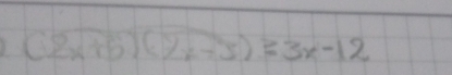 (8x+5)(2x-5)≥ 3x-12