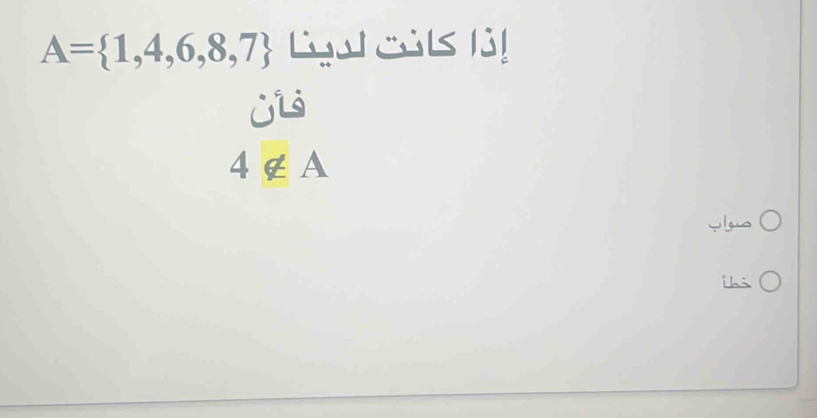 A= 1,4,6,8,7 Lgu cak ! 
j1
4∉ A
v (