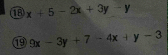 18 x+5-2x+3y-y
⑲ 9x-3y+7-4x+y-3