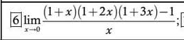 _ 6]limlimits _xto 0 ((1+x)(1+2x)(1+3x)-1)/x .