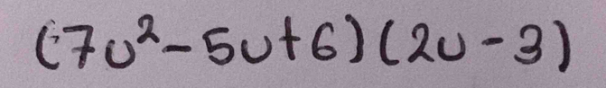 (7u^2-5u+6)(2u-3)