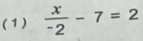 (1) frac x^-2-7=2