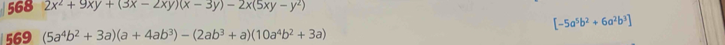 568 2x^2+9xy+(3x-2xy)(x-3y)-2x(5xy-y^2)
[-5a^5b^2+6a^2b^3]
569 (5a^4b^2+3a)(a+4ab^3)-(2ab^3+a)(10a^4b^2+3a)