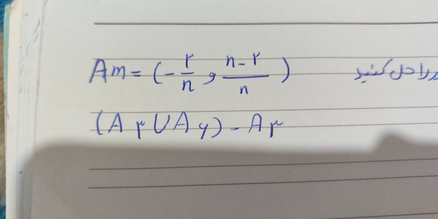 Am=(- r/n , (n-r)/n ) sifgob
(Ar∪ Ay)-Ar