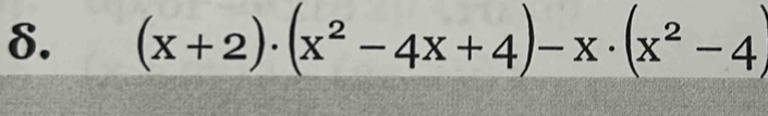 δ. (x+2)· (x^2-4x+4)-x· (x^2-4)