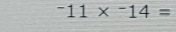 ^-11*^-14=