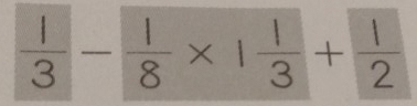 3- ×13+ 2