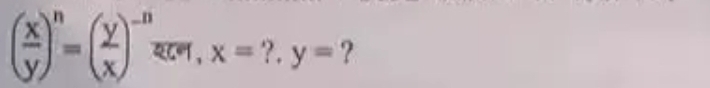 ( x/y )^n=( y/x )^-n; य८न , x= ?. y= ?