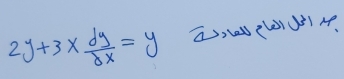 2y+3*  dy/dx =y a01.