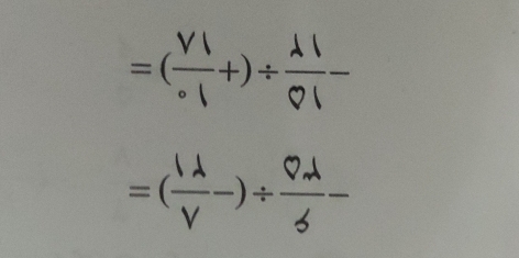 frac 9rw/ / (-frac wedge r_!)=
- 10/1r / (+ 1°/1wedge  )=