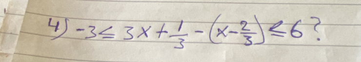 45 -3≤ 3x+ 1/3 -(x- 2/3 )≤ 6