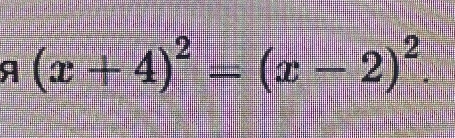 A (x+4)^2=(x-2)^2.