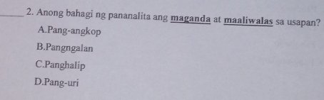 Anong bahagi ng pananalita ang maganda at maaliwalas sa usapan?
A.Pang-angkop
B.Pangngalan
C.Panghalip
D.Pang-uri